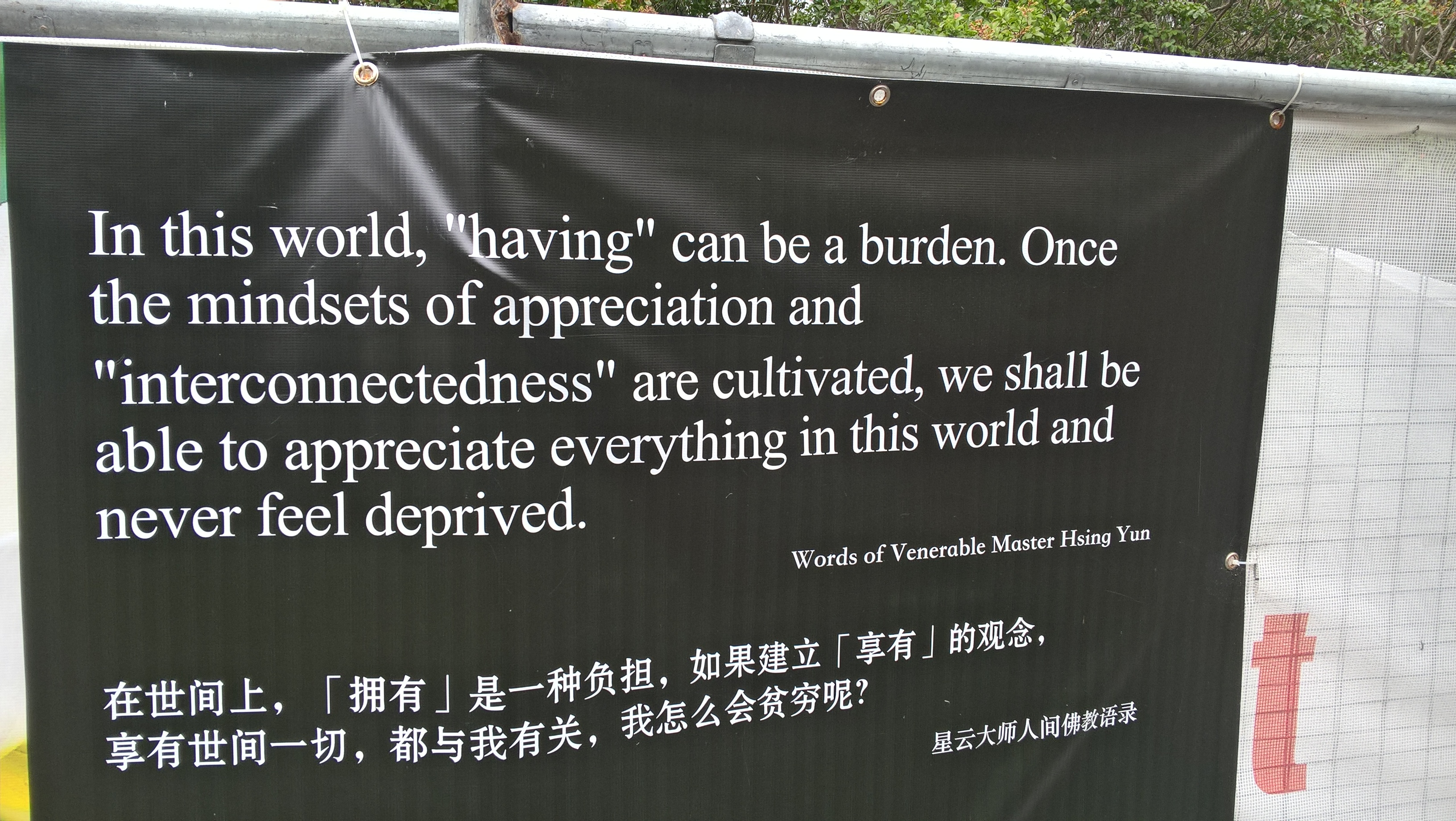 WP_20171231_13_25_36_Pro