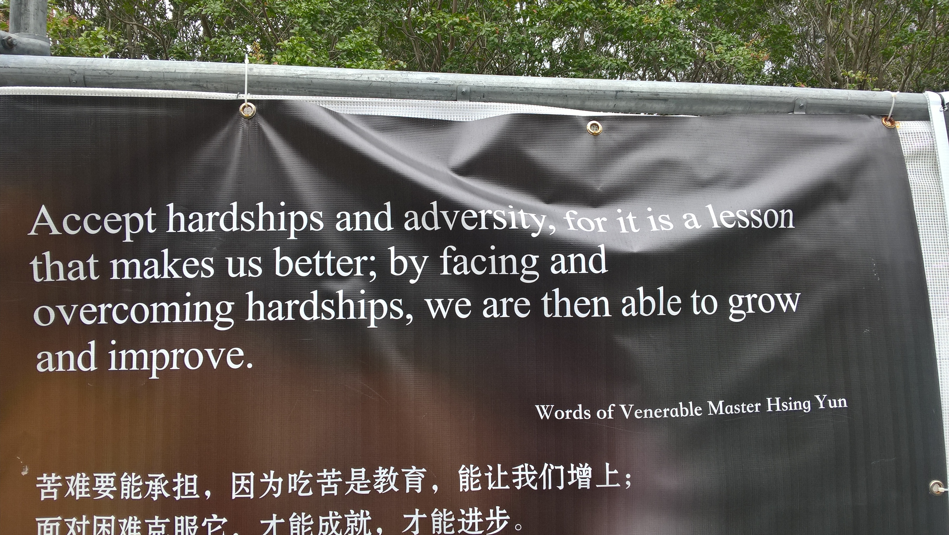 WP_20171231_13_25_55_Pro