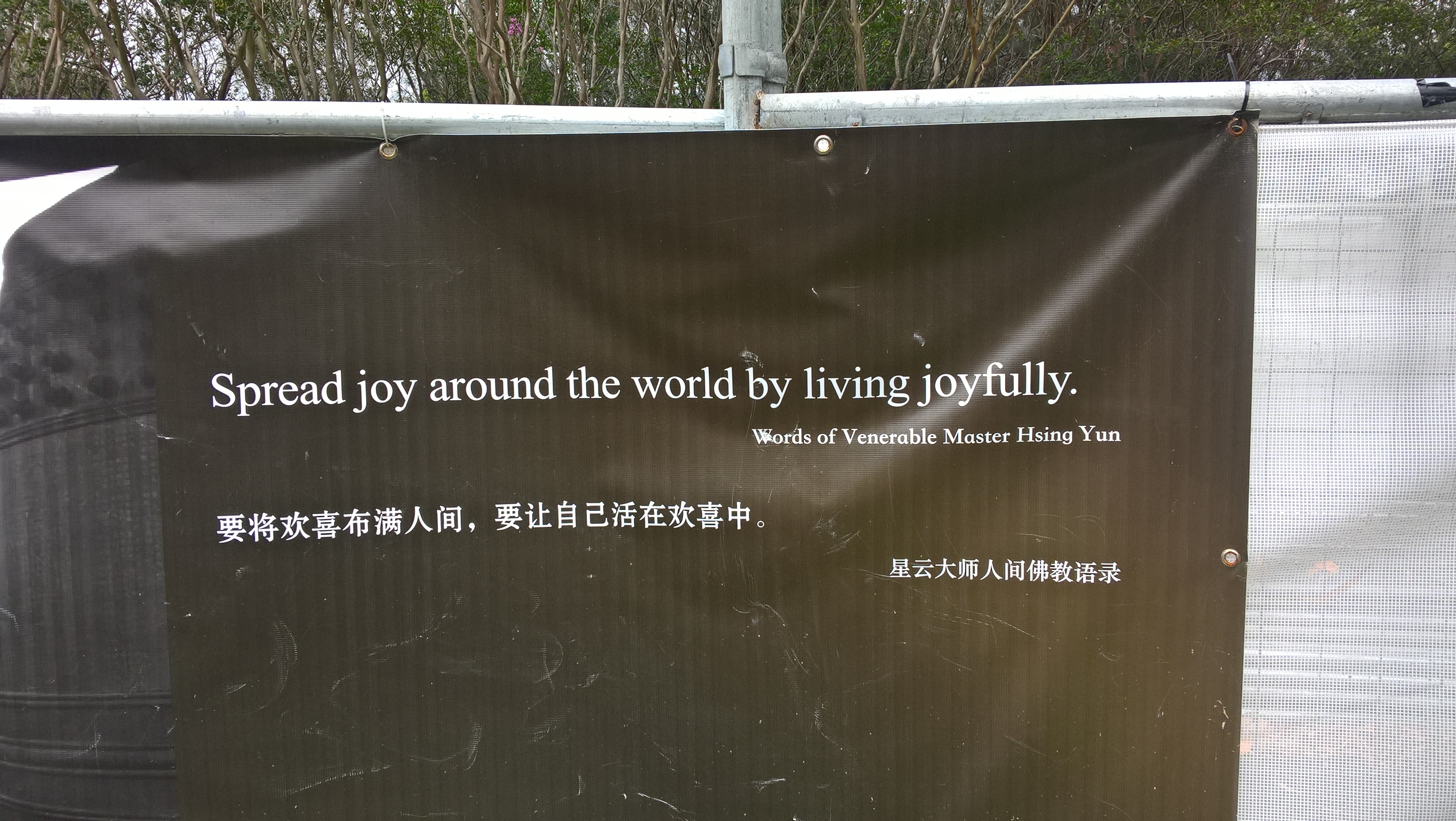 WP_20171231_13_26_31_Pro